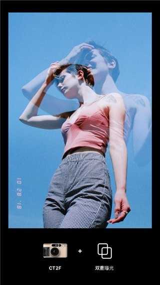 Dazz相机安装0