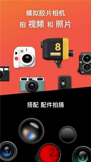 Dazz相机安装1