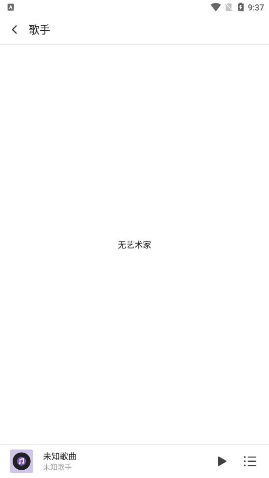 白雪音乐2