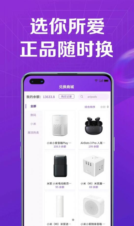 多多盲盒3