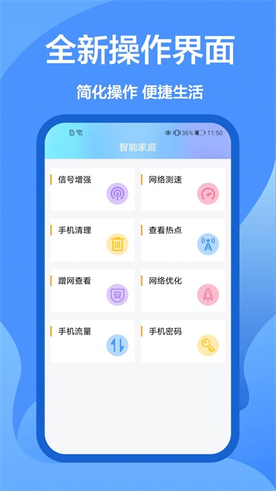 泰捷遥控器3