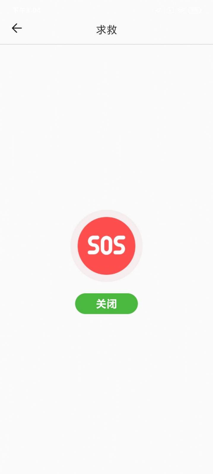 简洁放大镜1