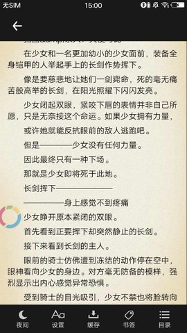 轻之阅读0