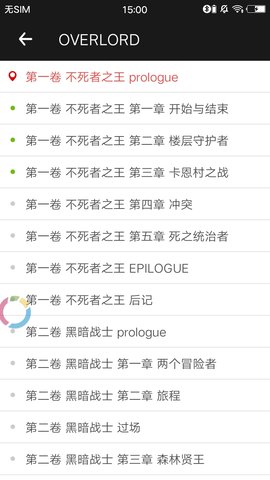 轻之阅读1