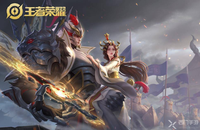 王者荣耀s27巅峰赛新规则什么样