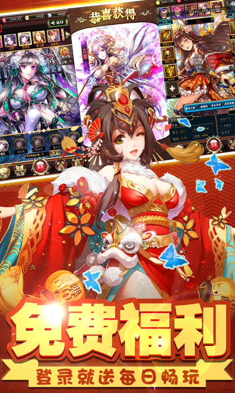炘美三国杀1