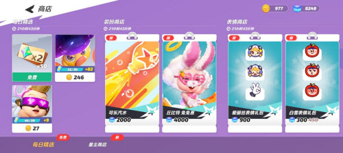 派对之星新手资源利益怎么用