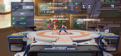 派对之星新手必看格斗术语是什么