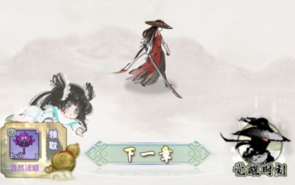 武娘外传木系角色哪个厉害