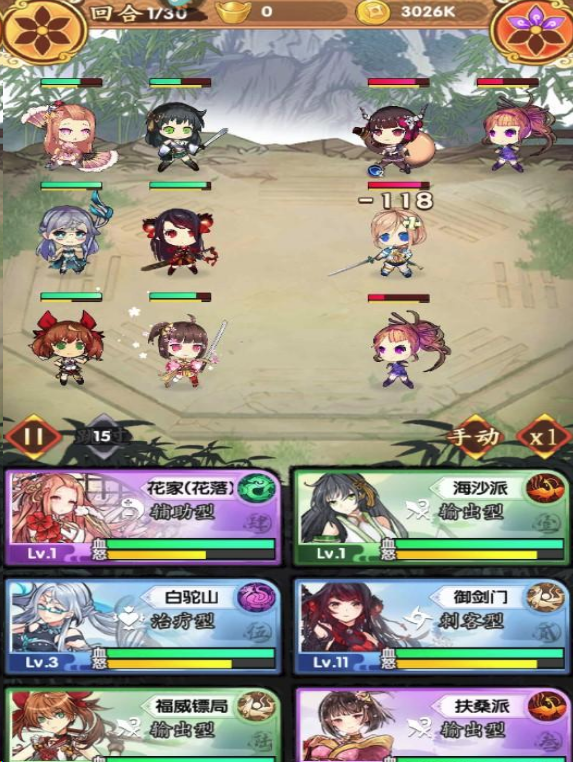 武娘外传最强作战阵容是什么