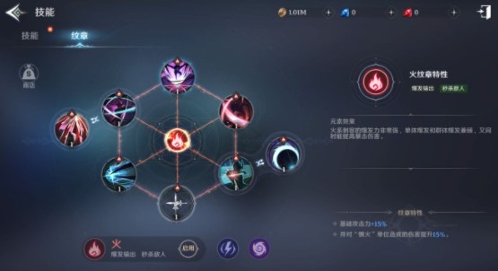 无神之界剑斗士纹章如何搭配