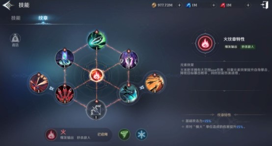 无神之界弓箭手纹章怎么搭配