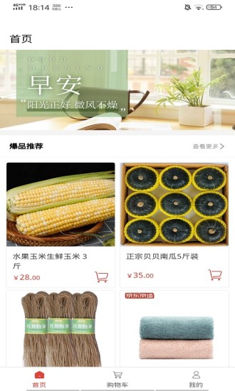 九零乐购1