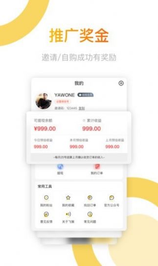 105购物街软件1