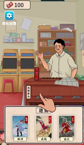 卡牌公社0