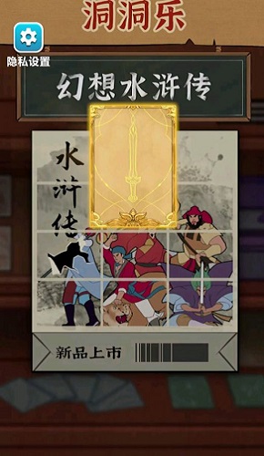 卡牌公社1