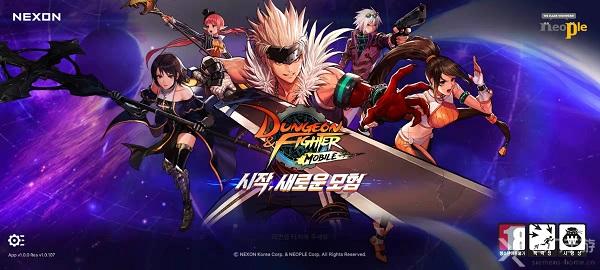 dnf手游韩服进不去怎么处理