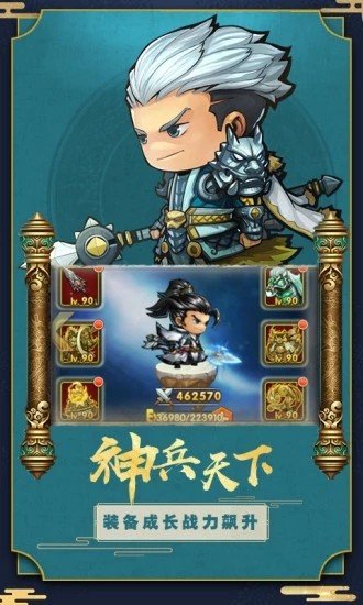 将魂三国ol0