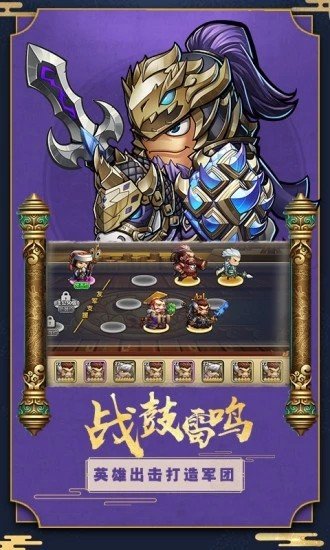 将魂三国ol1