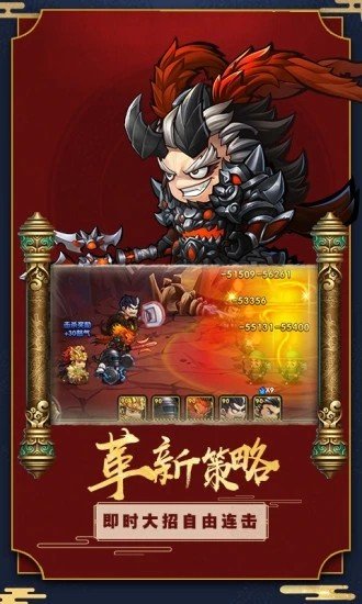 将魂三国ol2