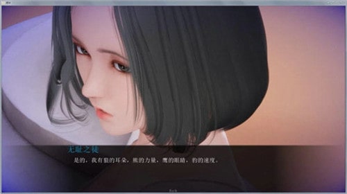 姐姐破产了汉化2