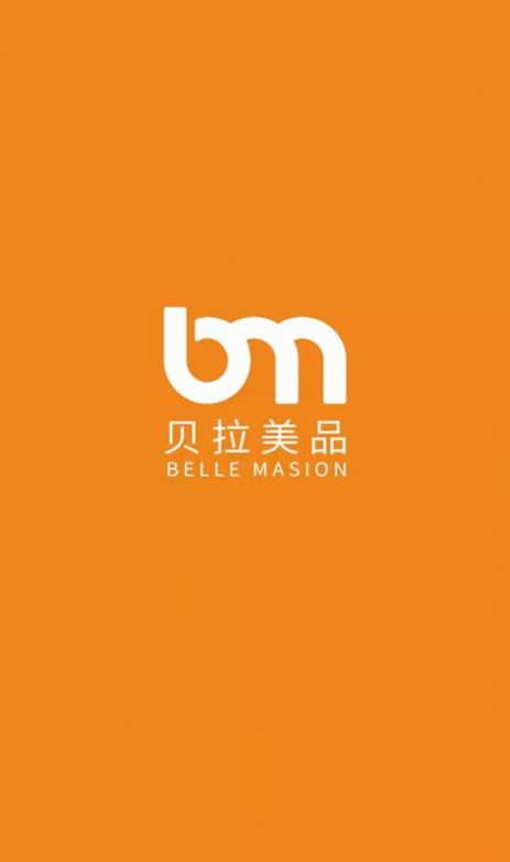 贝拉美品1