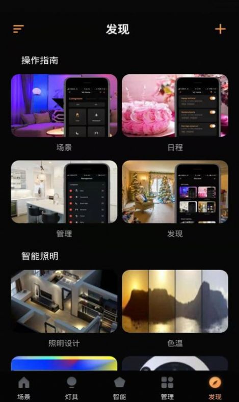 贝拉美品3