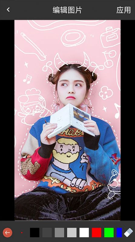 图片修改宝2