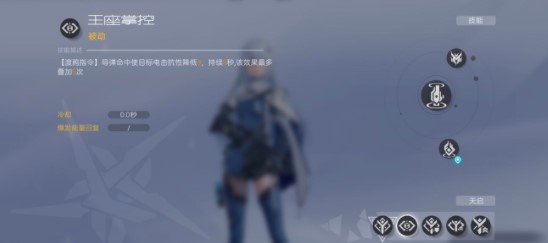尘白禁区最强阵容是什么