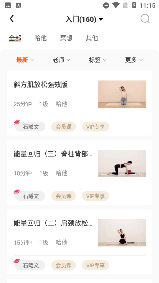 全是瑜2