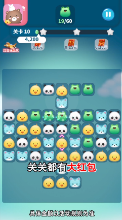 旋转大冲击游戏1