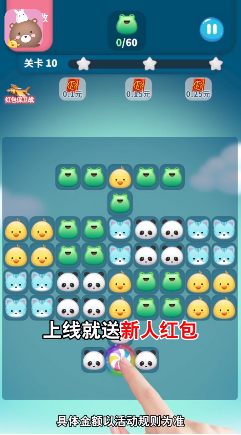 旋转大冲击游戏2