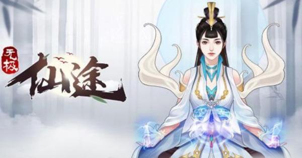 无极仙途九重天上炼器师奇遇任务怎么完成