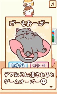 猫咪拳游戏3