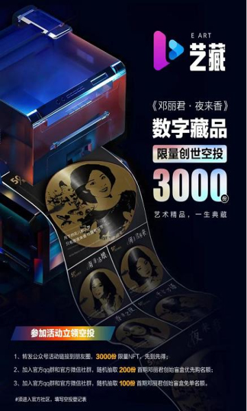 艺藏0