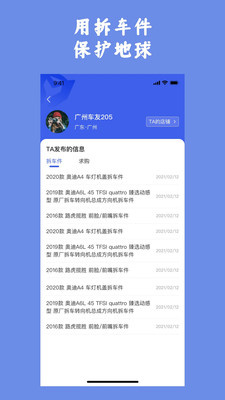 擎天拆车1