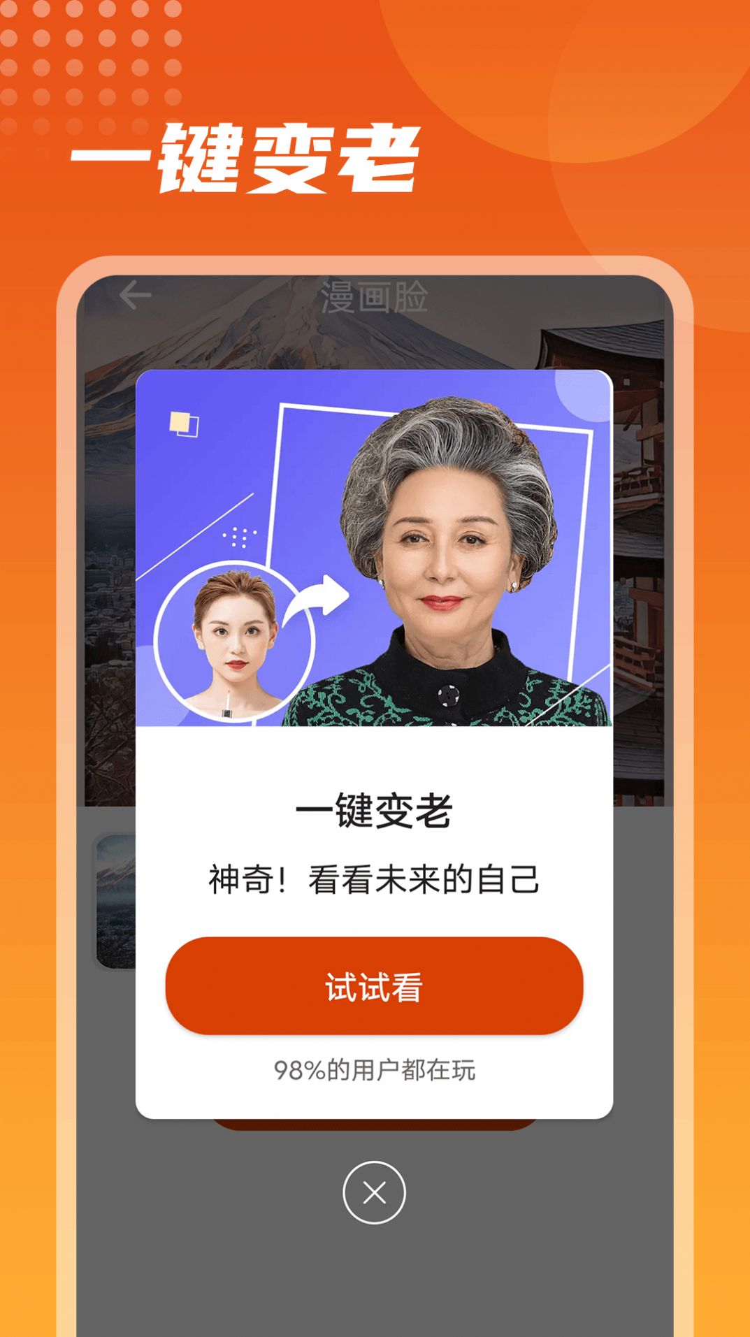 彩映相机1