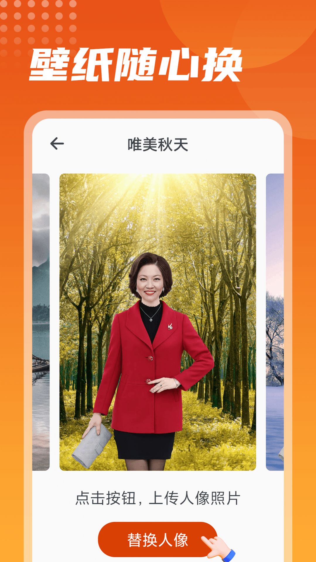 彩映相机3