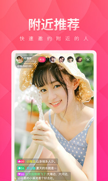 yy22tv夜月直播3
