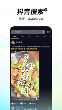 2022抖音版本1