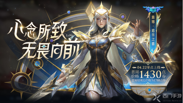 王者荣耀命运三女神是哪一个