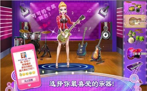 音乐达人3