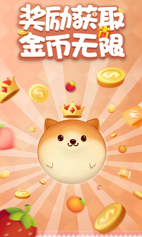 家居改造王手游1