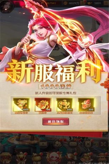 三国志卡牌版1