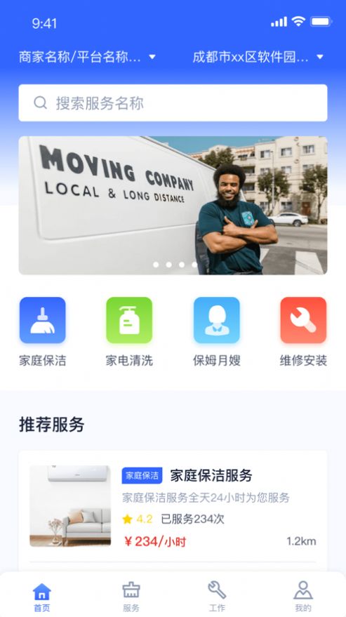 帮家嘉0