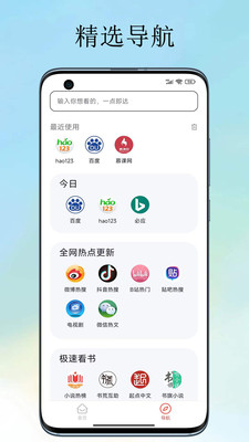 沙皮2