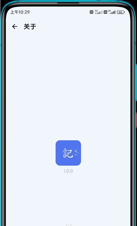 读记0