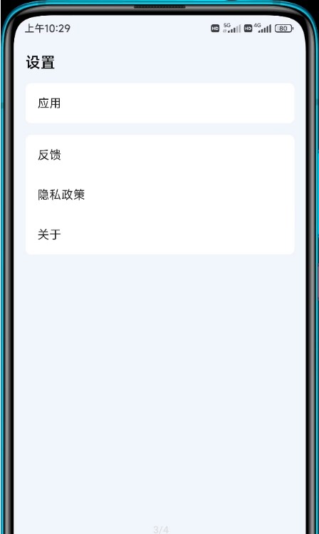 读记2