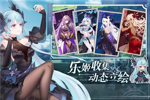 纯白和弦游戏1