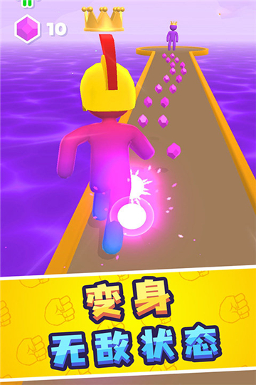 勇者向上冲0